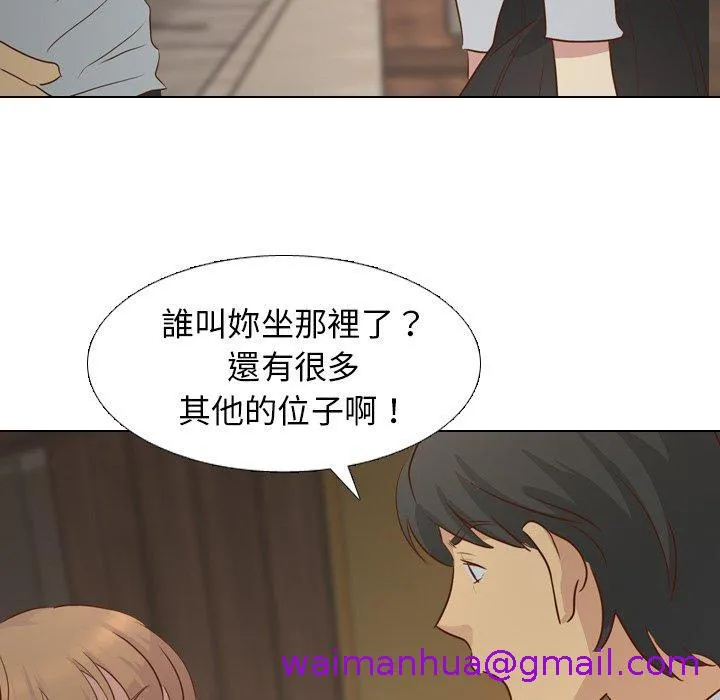哪有学妹这么乖 - 第18话 - page 125
