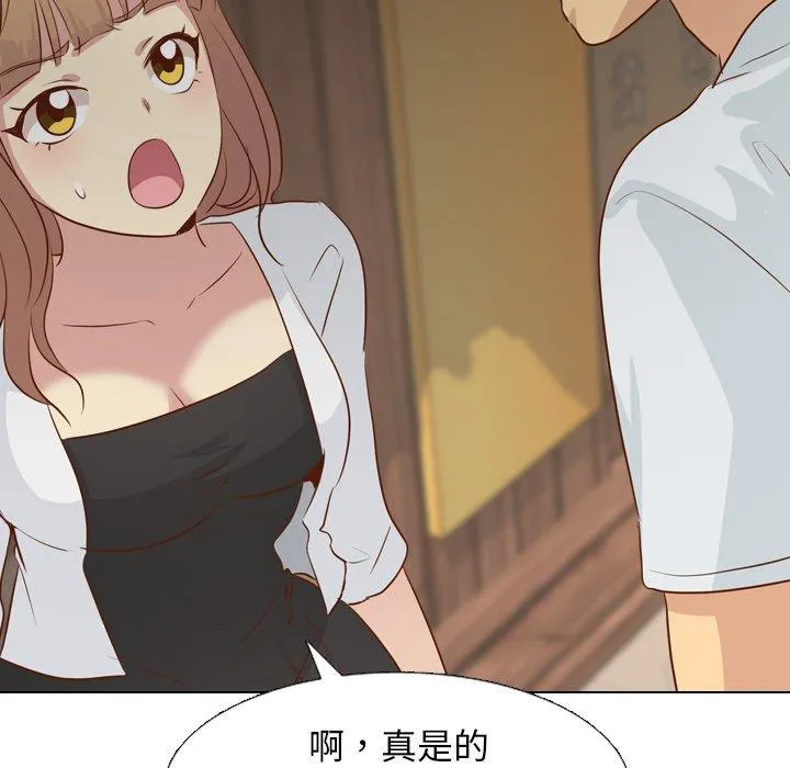 哪有学妹这么乖 - 第18话 - page 126