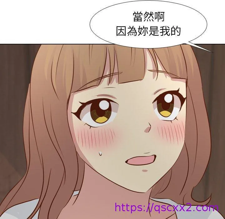 哪有学妹这么乖 - 第18话 - page 129