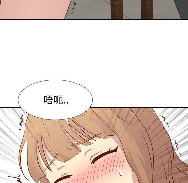 哪有学妹这么乖 - 第18话 - page 146