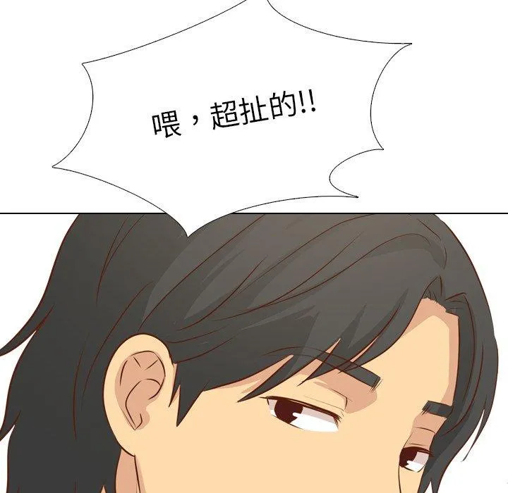 哪有学妹这么乖 - 第18话 - page 148