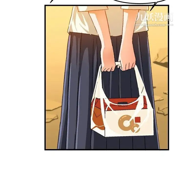 绘写你我的纯真 - 第14话 - page 76