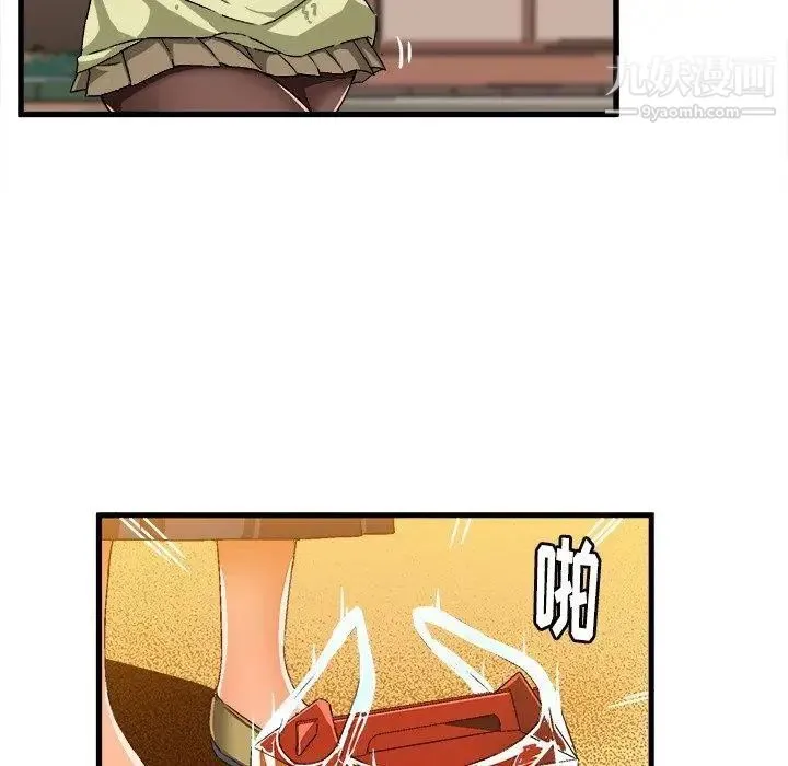 绘写你我的纯真 - 第14话 - page 86