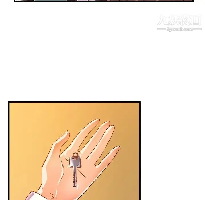 绘写你我的纯真 - 第24话 - page 19