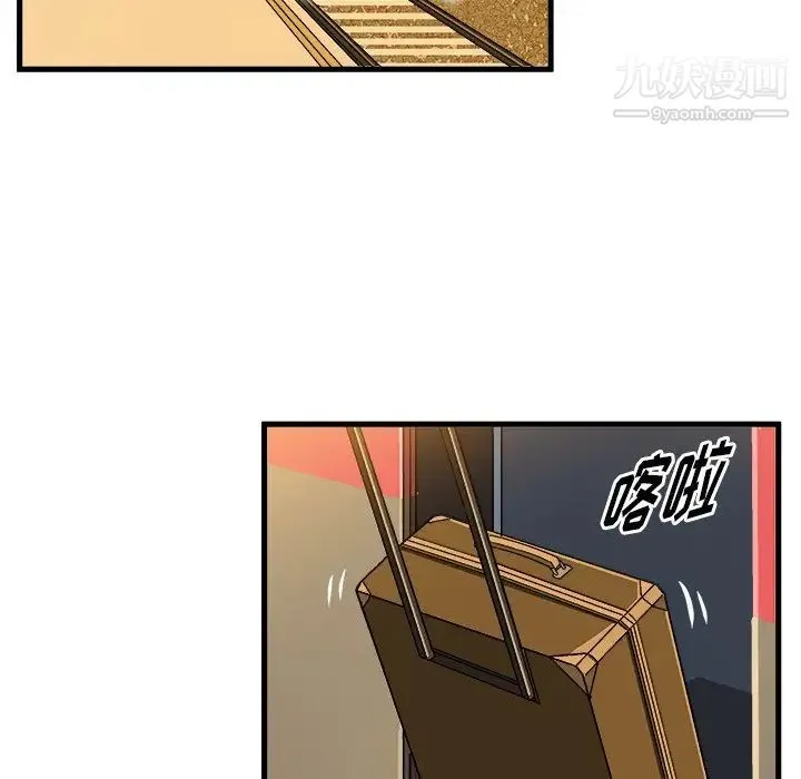 绘写你我的纯真 - 第24话 - page 76