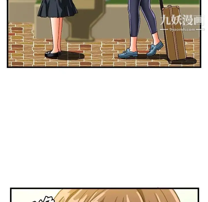 绘写你我的纯真 - 第24话 - page 83