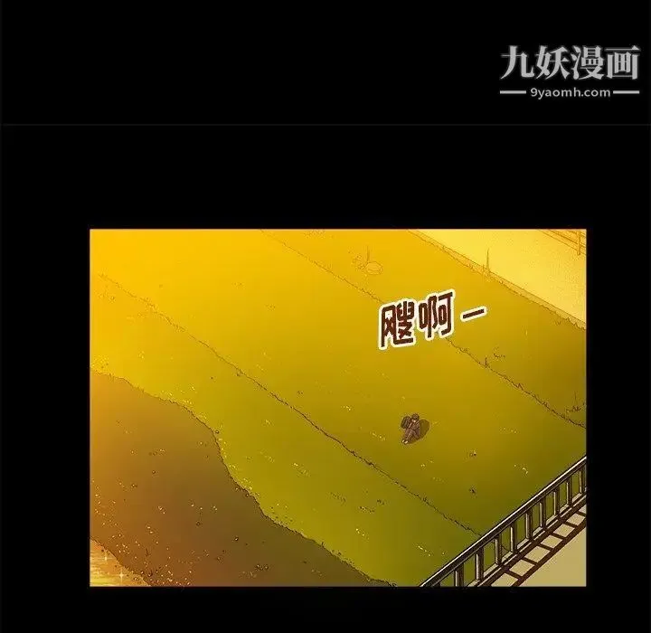 绘写你我的纯真 - 第4话 - page 17