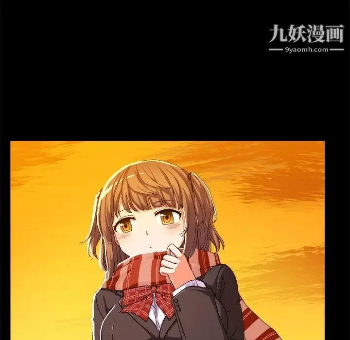 绘写你我的纯真 - 第4话 - page 25