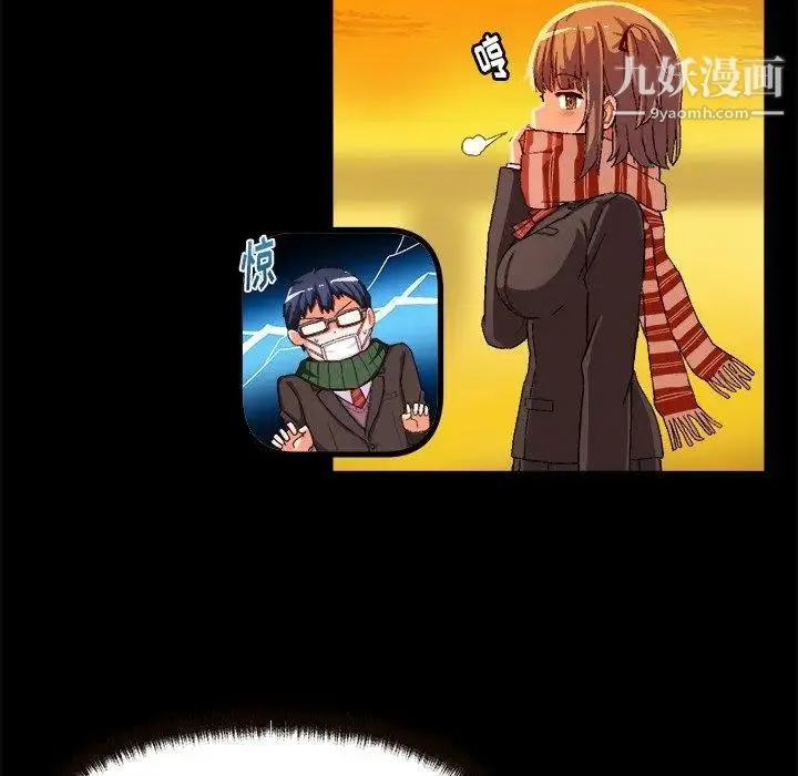 绘写你我的纯真 - 第4话 - page 36
