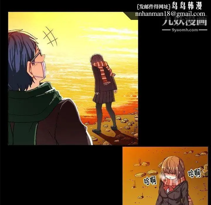 绘写你我的纯真 - 第4话 - page 46