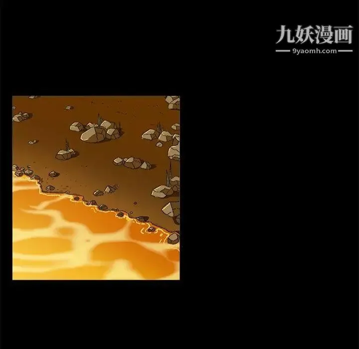 绘写你我的纯真 - 第4话 - page 66