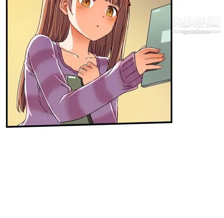 绘写你我的纯真 - 第4话 - page 88