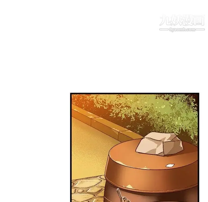 绘写你我的纯真 - 第9话 - page 61