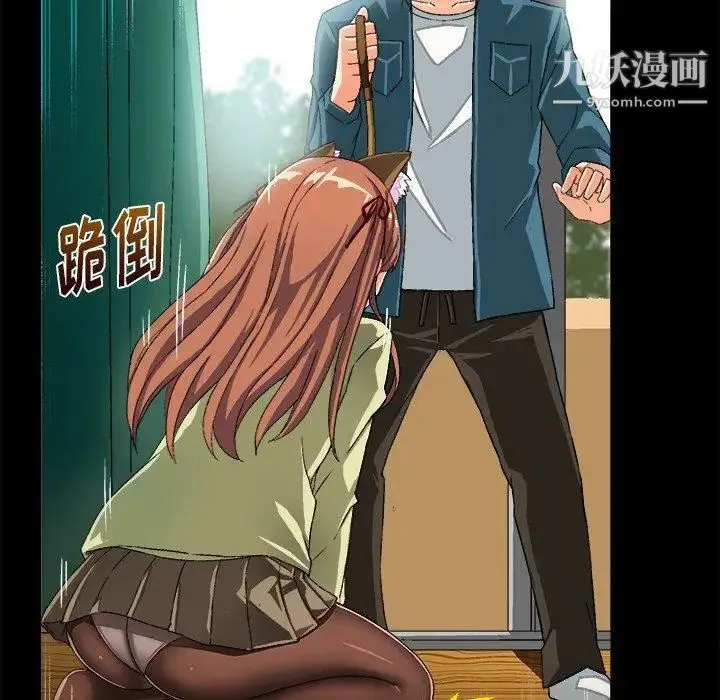 绘写你我的纯真 - 第15话 - page 28