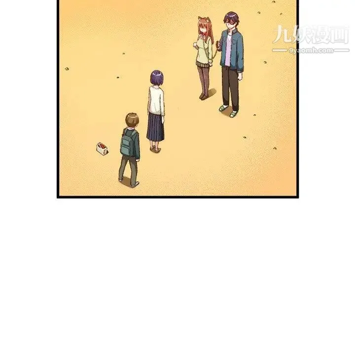 绘写你我的纯真 - 第15话 - page 56