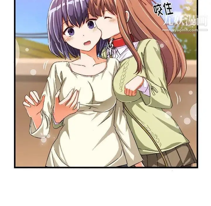 绘写你我的纯真 - 第15话 - page 63