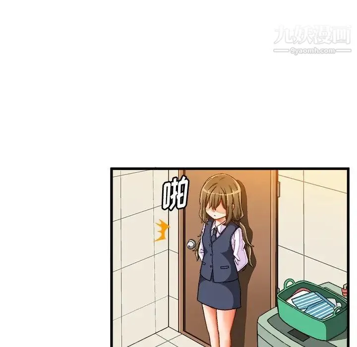 绘写你我的纯真 - 第37话 - page 10