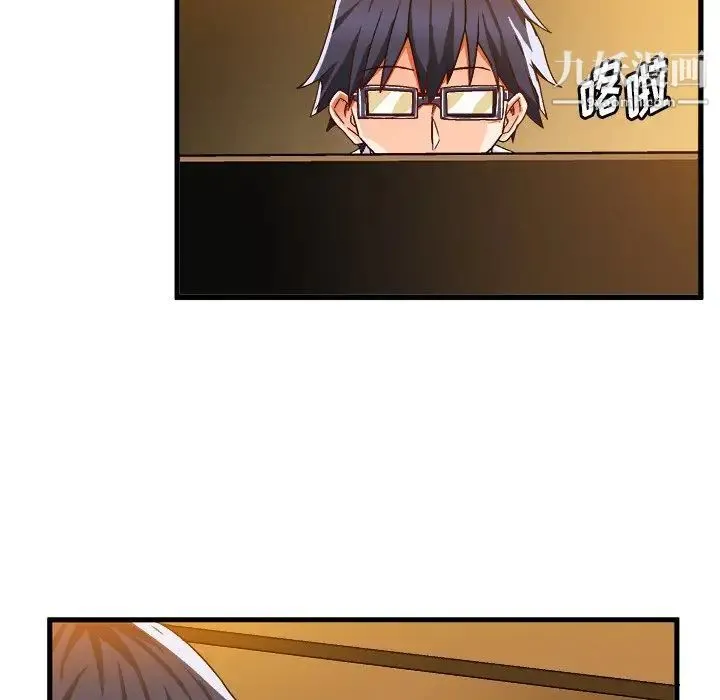 绘写你我的纯真 - 第37话 - page 35