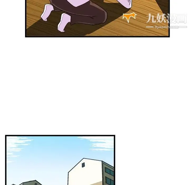绘写你我的纯真 - 第37话 - page 39
