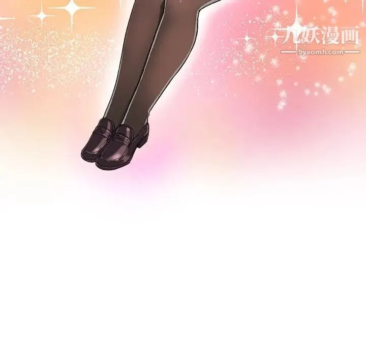 绘写你我的纯真 - 第1话 - page 57