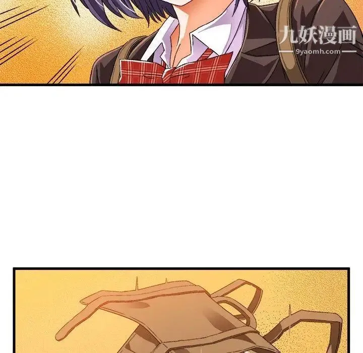 绘写你我的纯真 - 第13话 - page 7