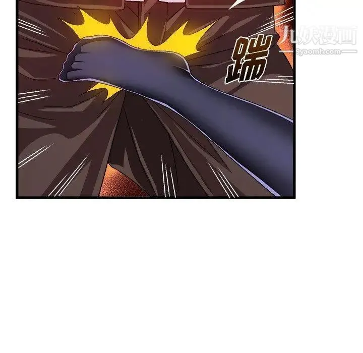 绘写你我的纯真 - 第13话 - page 27