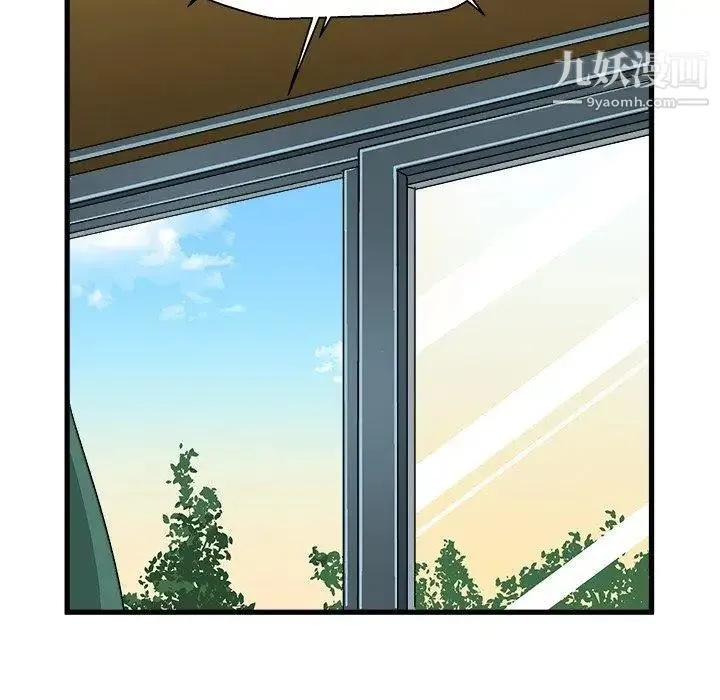 绘写你我的纯真 - 第13话 - page 71