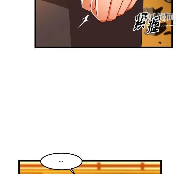 绘写你我的纯真 - 第46话-最终话（完结） - page 14