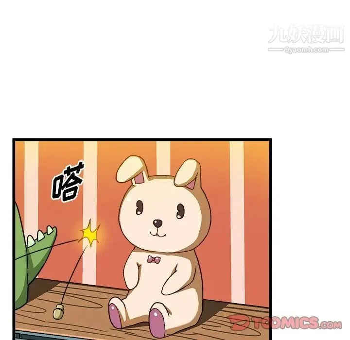 绘写你我的纯真 - 第46话-最终话（完结） - page 51