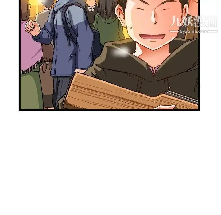 绘写你我的纯真 - 第46话-最终话（完结） - page 53