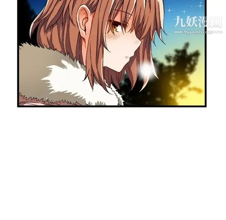 绘写你我的纯真 - 第46话-最终话（完结） - page 59