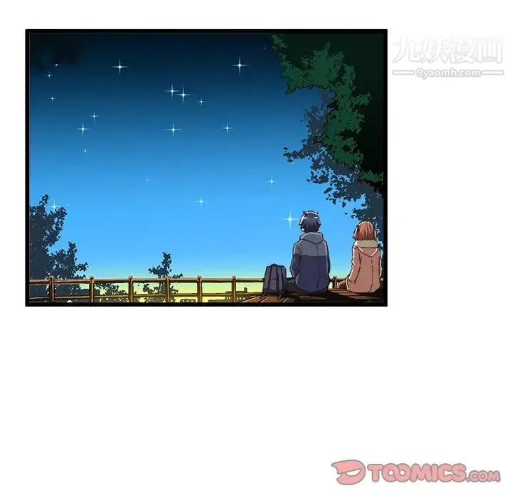 绘写你我的纯真 - 第46话-最终话（完结） - page 60