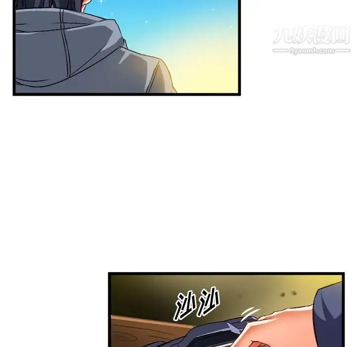 绘写你我的纯真 - 第46话-最终话（完结） - page 65