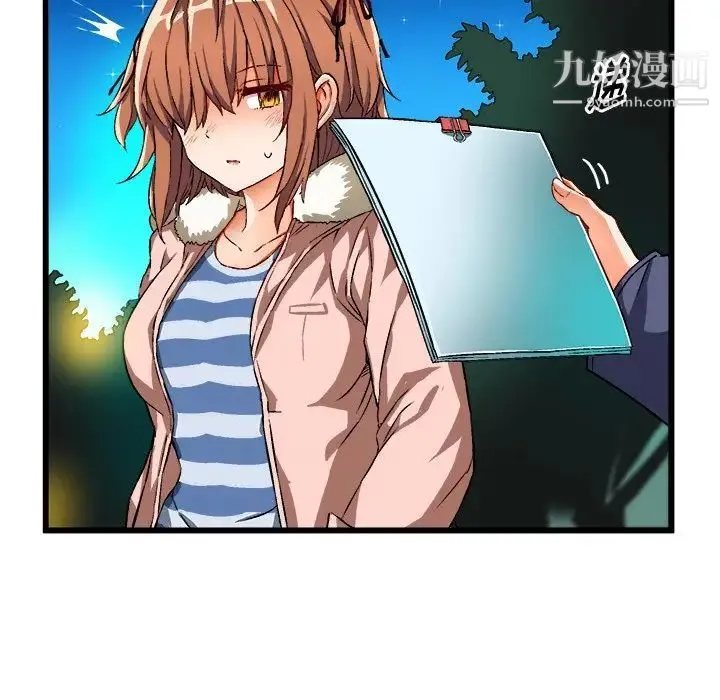 绘写你我的纯真 - 第46话-最终话（完结） - page 67