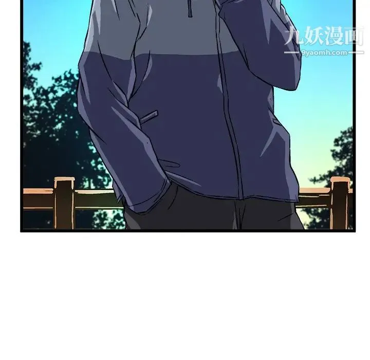 绘写你我的纯真 - 第46话-最终话（完结） - page 74