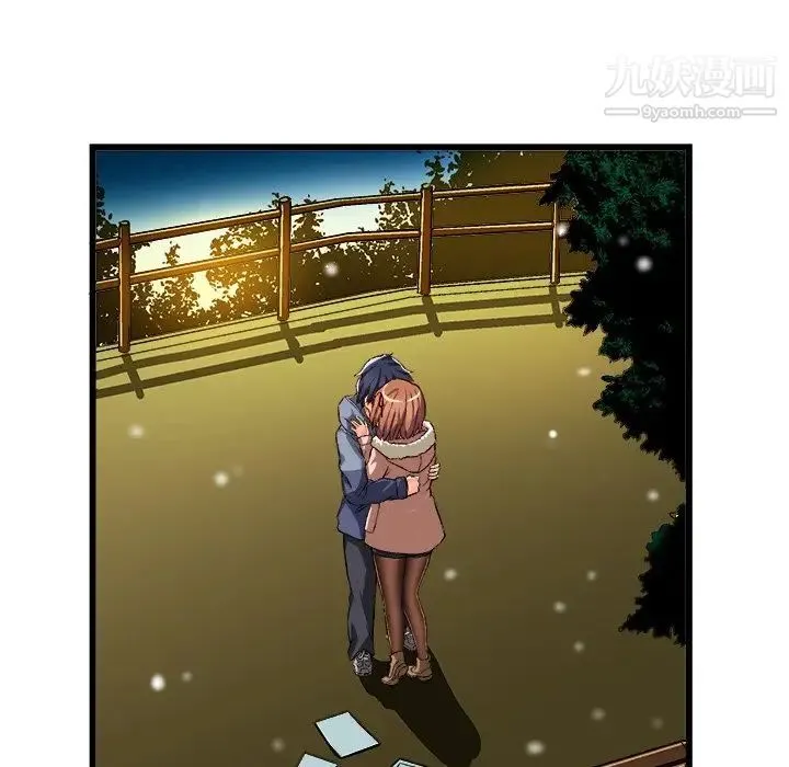 绘写你我的纯真 - 第46话-最终话（完结） - page 94