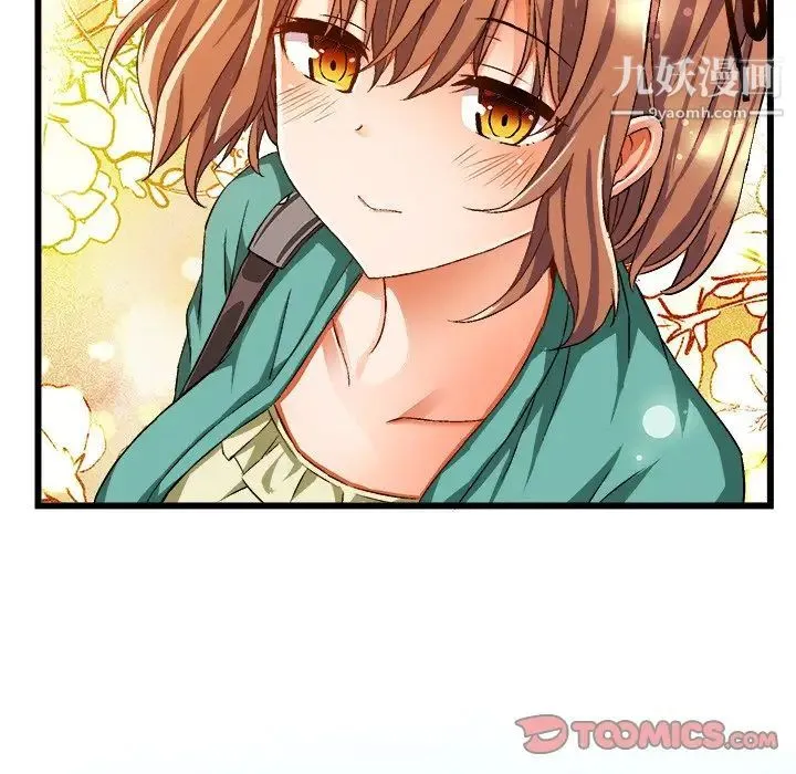 绘写你我的纯真 - 第46话-最终话（完结） - page 120