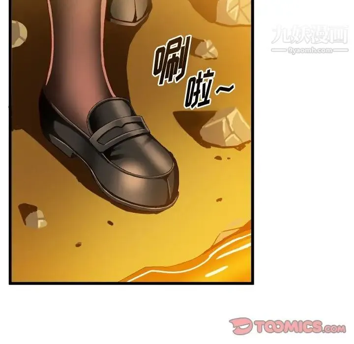 绘写你我的纯真 - 第45话 - page 64