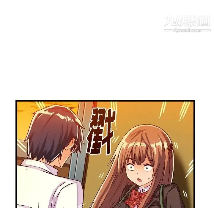 绘写你我的纯真 - 第19话 - page 65