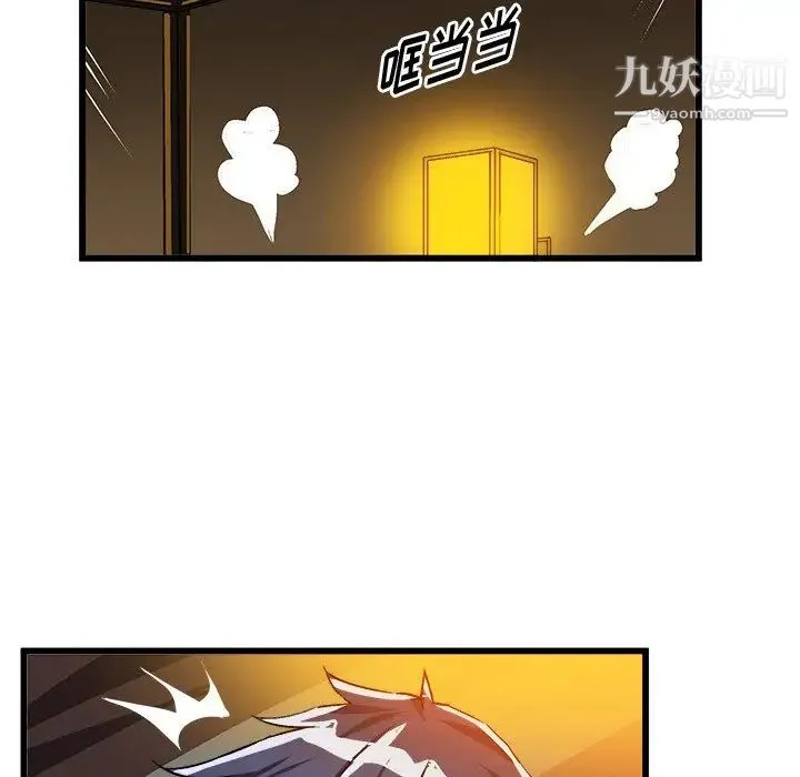 绘写你我的纯真 - 第42话 - page 66