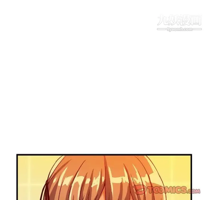 绘写你我的纯真 - 第16话 - page 62