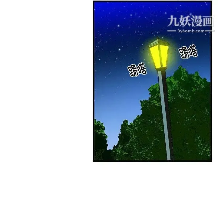绘写你我的纯真 - 第16话 - page 64