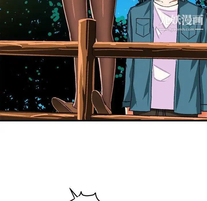 绘写你我的纯真 - 第16话 - page 73