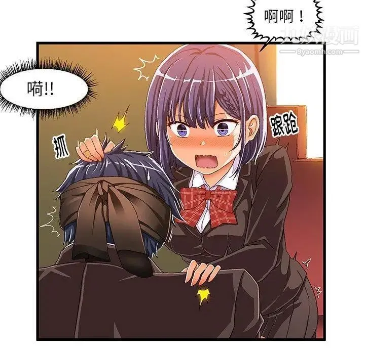 绘写你我的纯真 - 第10话 - page 21