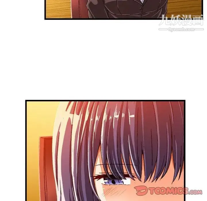 绘写你我的纯真 - 第10话 - page 38