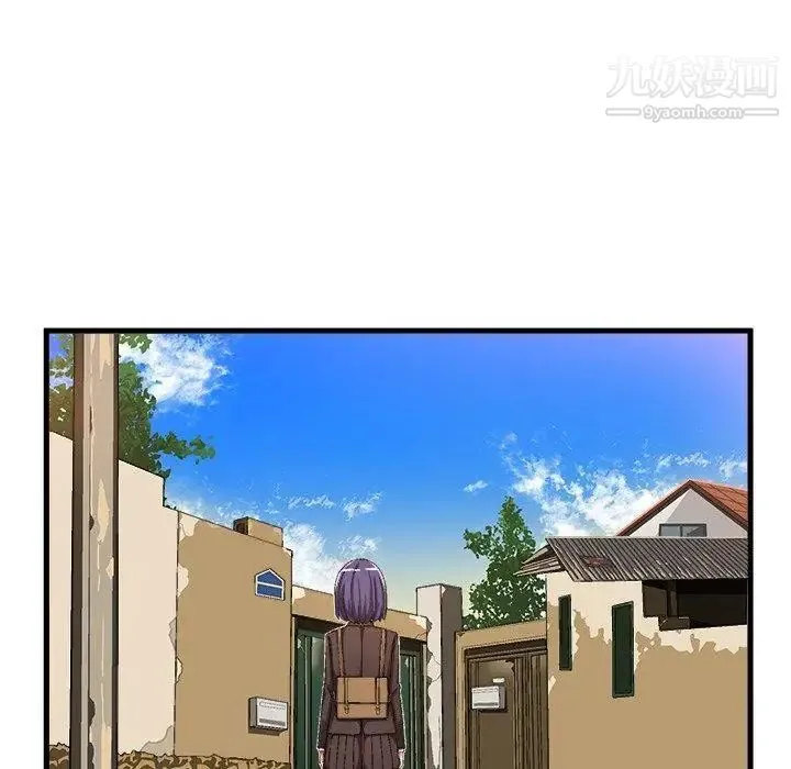 绘写你我的纯真 - 第10话 - page 44