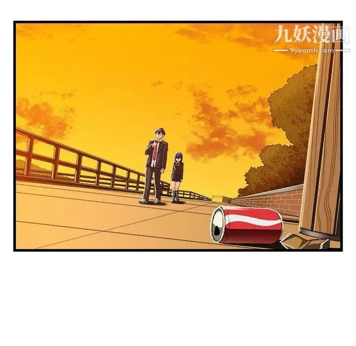 绘写你我的纯真 - 第10话 - page 56