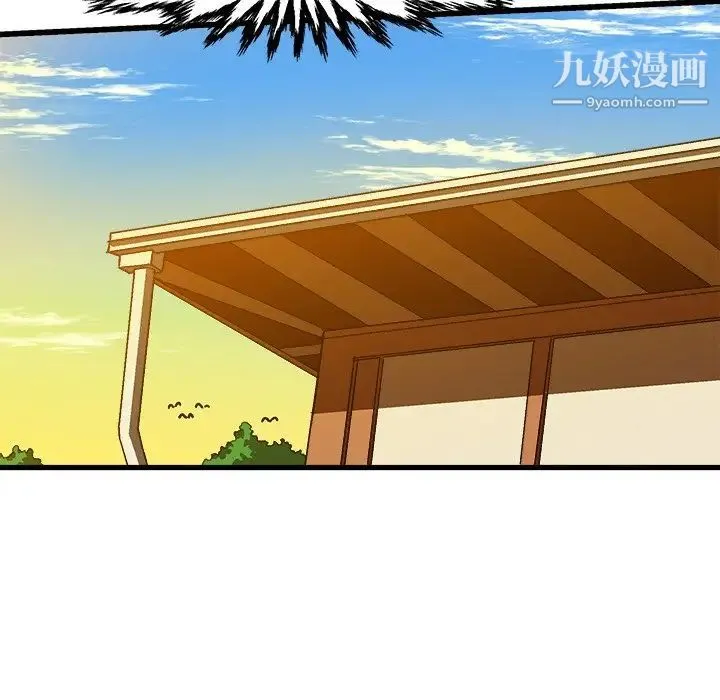 绘写你我的纯真 - 第20话 - page 21