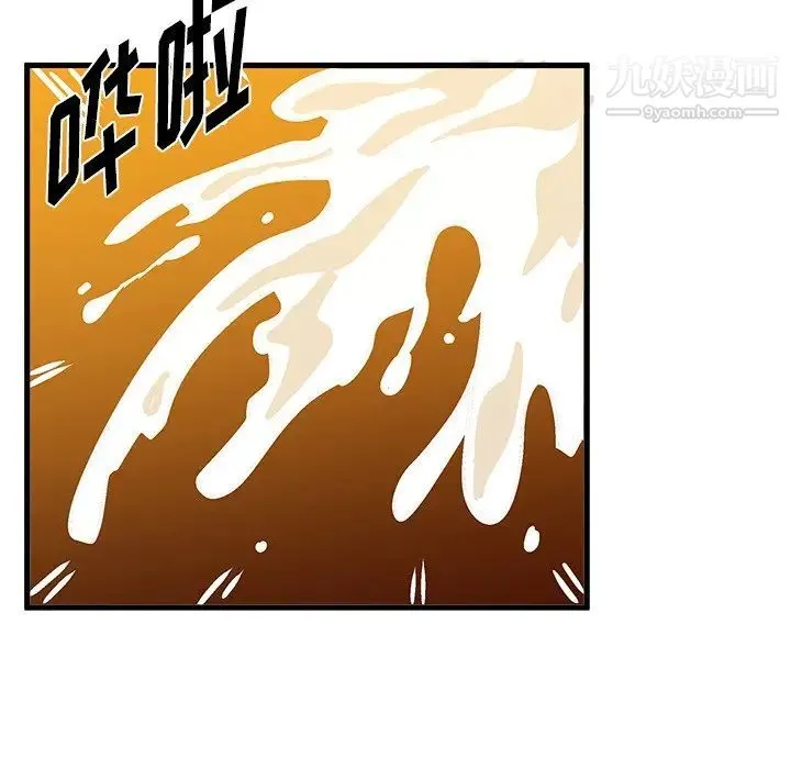 绘写你我的纯真 - 第20话 - page 37