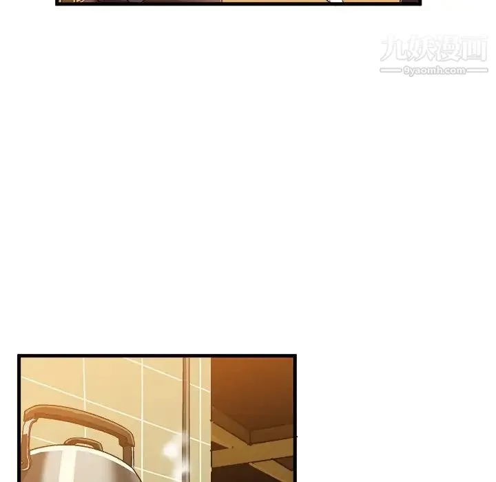 绘写你我的纯真 - 第20话 - page 41